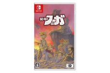 『戦場のフーガ』Nintendo Switch™パッケージ