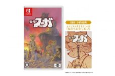 『戦場のフーガ』Nintendo Switch™パッケージ