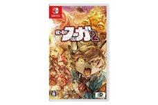 『戦場のフーガ2』Nintendo Switch™パッケージ
