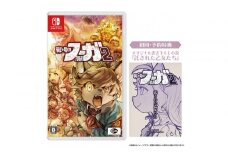 『戦場のフーガ2』Nintendo Switch™パッケージ