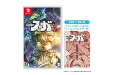 『戦場のフーガ3』Nintendo Switch™パッケージ