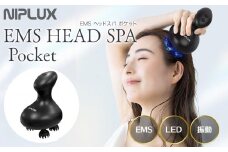 【福岡市】NIPLUX ヘッドケア EMS HEAD SPA Pocket