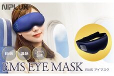 【福岡市】NIPLUX 目元ケア EMS EYE MASK