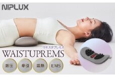 【福岡市】NIPLUX 腰ケア WAISTUPREMS