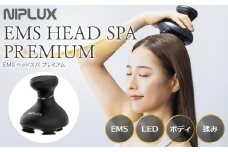 【福岡市】NIPLUX EMS ヘッド・フェイシャルケア HEAD SPA PREMIUM