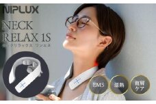 【福岡市】NIPLUX ネックケア NECK RELAX 1S ホワイト