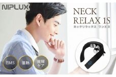 【福岡市】NIPLUX ネックケア NECK RELAX 1S ブラック