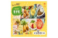 冷凍幼児食8食セット