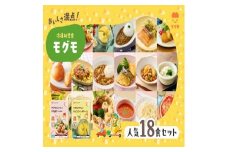 冷凍幼児食18食セット