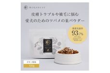 ミラネストパウダー FOR DOG 100g【福岡市】犬用