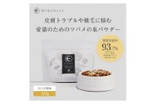 ミラネストパウダー FOR CAT 100g【福岡市】猫用