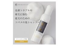 ミラネストシャンプー FOR DOG & CAT 120ml【福岡市】犬猫用