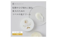 ミラネスト肉球ケアクリーム FOR DOG & CAT 20g【福岡市】犬猫用