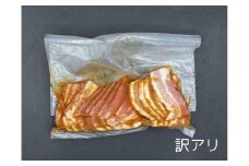 豚バラ 1kg（250g×4）　焼肉用　カット　たれ付け　【訳アリ】