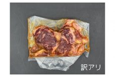 サガリ　焼肉用　カット　たれ付け 1kg (250g×4)　【訳アリ】