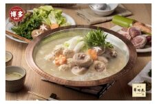 【11月発送分】博多華味鳥　水たきセット（３～４人前）FO-045　
