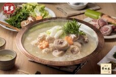 【2月発送分】博多華味鳥　水たきセット（３～４人前）FO-045　