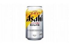 【12月発送分】【博多工場産ビール】アサヒ スーパードライ生ジョッキ缶340ml ６缶パック×4 ケース入り
