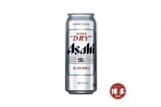 【11月発送分】【福岡市竹下工場製造！】アサヒスーパードライ500缶ケース