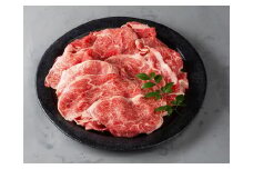 【博多大丸おすすめ品】「堀ちゃん牧場」博多和牛切り落とし450g