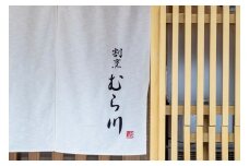 博多『割烹むら川』で使える食事券10000円分