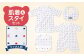 【赤ちゃんの城】肌着・スタイセット (短肌着×1 コンビ肌着×1 スタイ×1 エプロン×1)