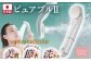グリッターホワイトは落ち着いた色味で、浴室を選びません！
