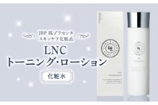 JBP 馬プラセンタ スキンケア化粧品 【LNC トーニング・ローション】（化粧水）_JBP LNC トーニング ローション スキンケア 化粧水 120ml 保湿 プラセンタ エキス 普通肌 混合肌 春夏用 くすみ キメ 馬 みずみずしい 美肌 潤い 美容 導入液 パッチテスト済 日用品 化粧品 日本生物製剤 福岡県 久留米市 送料無料_Qp010