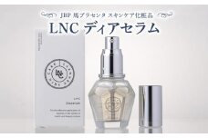 JBP 馬プラセンタ スキンケア化粧品 【LNC ディアセラム】（美容液）_JBP 馬プラセンタ LNC ディアセラム 美容液 1本 35ml ビタミンC誘導体 エイジングケア トータルケア ポイントケア 整肌成分 透明感 弾力 滑らかな肌 スキンケア 目元 口元 化粧品 国産 福岡県 久留米市 送料無料_Qp001