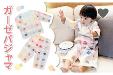 ＼レビューキャンペーン中／ガーゼパジャマ_ガーゼ パジャマ 80cm クレヨン柄 綿100％ 2重ガーゼ 吸水性 通気性 保温性 オリジナル柄 お腹出ない ゴム替え口 日本製 ベビー用品 赤ちゃん ベビーウェア 子供服 福岡県 久留米市 赤ちゃんの城 お取り寄せ 送料無料_Sd008