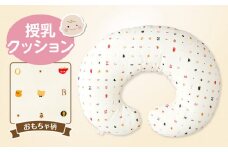 ＼レビューキャンペーン中／授乳クッション（おもちゃ柄）_授乳クッション 産院でも使われている安心の品質 サポートグッズ アイボリー クッション 授乳用 授乳グッズ 日本製 綿 100％ 洗える カバー 取り外し可能 授乳枕 出産祝い 出産準備 快適 子育て 赤ちゃん ベビー用品 赤ちゃんの城 久留米市 福岡県 送料無料_Su002