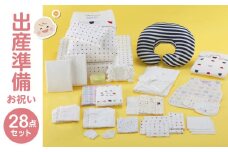 ＼レビューキャンペーン中／出産準備お祝い28点セット_出産準備 お祝い 28点 セット ベビー布団 綿毛布 キルトパッド 防水シーツ アフガン ツーウェイドレス ミニオール 授乳クッション バスタオル スタイ ソックス ミトン 肌着 赤ちゃん 新生児 日本製 産婦人科 大学病院 福岡 久留米市 赤ちゃんの城 送料無料_Sb004