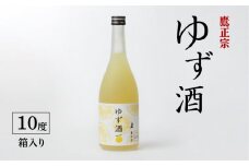 鷹正宗 ゆず酒 箱入_ゆず酒 箱入 10度 瓶 720ml 1本 お中元 お歳暮 化粧箱 リキュール ゆず果汁 爽やか 甘酸っぱい 清酒 ゆず 100％果汁 爽やか お酒 酒 お土産 お取り寄せ 九州土産 家飲み 宅飲み アルコール飲料 贈答品 ギフト 贈り物 福岡県 久留米市 鷹正宗 送料無料_Ew002