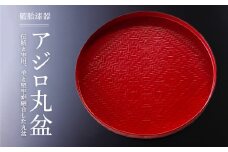 籃胎漆器 アジロ丸盆1枚 尺（朱仕上） サイズ：直径30.5cm×高さ2cm_籃胎漆器 アジロ丸盆 1枚 尺 朱仕上 直径 30.5cm 真竹 長期実用 伝統 実用 美 堅牢 丸盆 お盆 トレー 内祝い 新築祝い 漆器 丸形 おぼん 赤 レッド 和風 モダン キッチン用品 来客用 お取り寄せ 工芸品 送料無料_Id020