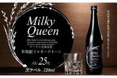 米焼酎ミルキークイーン 黒ラベル 25度 720ml_米焼酎 ミルキークイーン 焼酎 720ml  黒ラベル 25度 久留米産 米麹 食用米 使用 香り 味わい コク フーゼル油無濾過 強い 個性 パンチ こだわり 昔ながら 味わい お取り寄せ 飲み物 アルコール 酒 化粧箱入 瓶 家飲み 宅飲み 晩酌 福岡県 久留米市 送料無料_El014