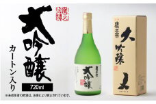 鷹正宗 大吟醸 720ml カートン入り_鷹正宗 大吟醸 720ml カートン入り 四合瓶 精米歩合 50% 原料米 15度 繊細なうまさ 清らか 水 米 冷や 清酒 日本酒 地酒 お酒 アルコール 晩酌 家飲み 宅飲み 九州 お土産 ご当地 福岡県 久留米市 送料無料_Ej023