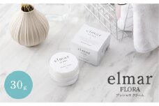 エルマール フローラ プレシャス クリーム (30g)_エルマール フローラ プレシャス クリーム 30g 濃密 高機能クリーム 守る 潤す 修復する うるおい 浸透 高濃度 フコイダン セサミオイル α-ＧＧ スキンケア 美容クリーム パラベンフリー 敏感肌 安心 美容 美肌 化粧品 福岡県 久留米市 送料無料_Qc043
