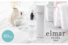 エルマール フローラ 美容液 (60ml)_エルマール フローラ 美容液 60ml 濃密美容液 フコイダン セサミオイル フミン酸配合 パラベンフリー みずみずしい使用感 スキンケア 美容 化粧品 菌バランス ドクターズコスメ うるおい成分 肌フローラ 皮膚常在菌 肌 瞬間浸透 洗顔後 化粧水  送料無料_Qc044