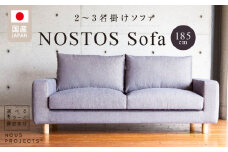 【開梱・設置】NOSTOS Sofa（ノストスソファ）185cm 国産 2名掛け・3名掛け 選べるカラーと脚部素材_ソファ NOSTOS Sofa 185 Class I ２人 3人 選べる カラー 脚部素材 ソファサイズ W1850 D900 H780 ヌース プロジェクツ 家具 しっとりとした座り心地 積層ウレタン インテリア 引っ搔き 強い 撥水 防汚効果 福岡 久留米 送料無料_Qd023