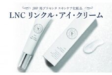JBP 馬プラセンタ スキンケア化粧品 【LNC リンクル・アイ・クリーム】_JBP 馬プラセンタ スキンケア 化粧品 LNC プラセンタ リンクル クリーム アイクリーム ナイアシンアミド 美容 肌 潤い ハリ 柔軟性 小じわ改善 エイジングサイン 目元 保湿 日本生物製剤 福岡県 久留米市 お取り寄せ 送料無料_Qp019