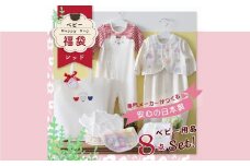 2025年 赤ちゃんの城の冬の福袋（レッド）_限定デザイン 2025年 福袋 赤ちゃんの城 冬の福袋 レッド 8点 レッド系 セット 冬 ベビー キッズ 赤ちゃん 子供 出産準備 ツーウェイオール スタイ ベスト 短肌着 コンビ肌着 ガーゼハンカチ 福岡県 久留米市 送料無料_Sb020-P