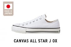 CANVAS ALL STAR J OX WHITE（26.0cm）_Ls019-3