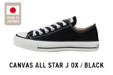 CANVAS ALL STAR J OX BLACK(23.0cm)_Ls022-2