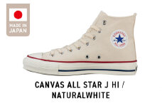 CANVAS ALL STAR J HI NATURALWHITE(25.0cm)_Ls023-6