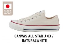 CANVAS ALL STAR J OX NATURALWHITE(23.0cm)_Ls024-2