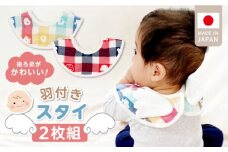 ＼レビューキャンペーン中／羽付きスタイ2枚セット_ スタイ 羽付きスタイ 2枚 セット 綿 100％ 天使の羽 写真映え よだれかけ 6重ガーゼ 吸水性 日本製 赤ちゃんの城 出産祝い 出産準備 ベビー用品 おしゃれスタイ 贈り物 お取り寄せ 福岡県 久留米市 送料無料_Su007