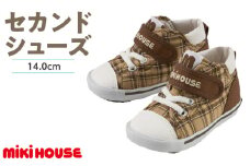 ミキハウス　セカンドベビーシューズ　チェック柄（ベージュ・14.0cm）_Sx020-1