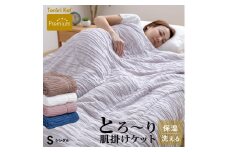 プレミアムとろーりケット　肌掛け布団　シングル（インディゴ）_Qc058-in
