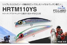 ルアー(HRTM110YS) 　ライトグリーンオレンジベリー_FCLLABO HRTM110YS ルアー フローティング 推奨レンジ 1m ハイセル ウレタン スリムタイプ リップ形状 ワイヤースルー 選べる カラー ピンク スポット レッドヘッド セグロ シルバー イワシ カタクチ パープル グリーン 釣具 送料無料_Qx054-8