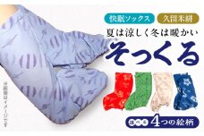 そっくる_Qx065